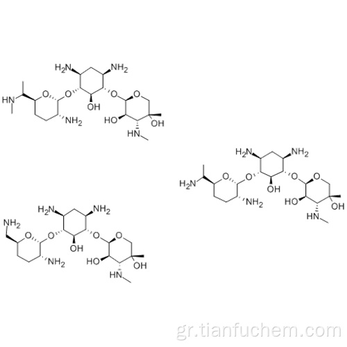 Γεντιαμικίνη CAS 1403-66-3